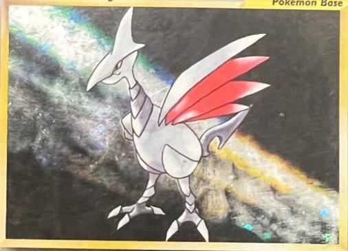 Prima
